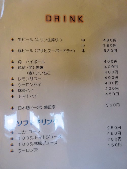 MIYOSHIYA（三好弥）＠中野