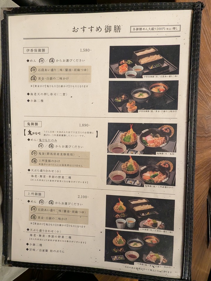 07hanayama031132113