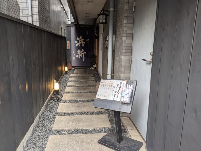 52hamashin033203008