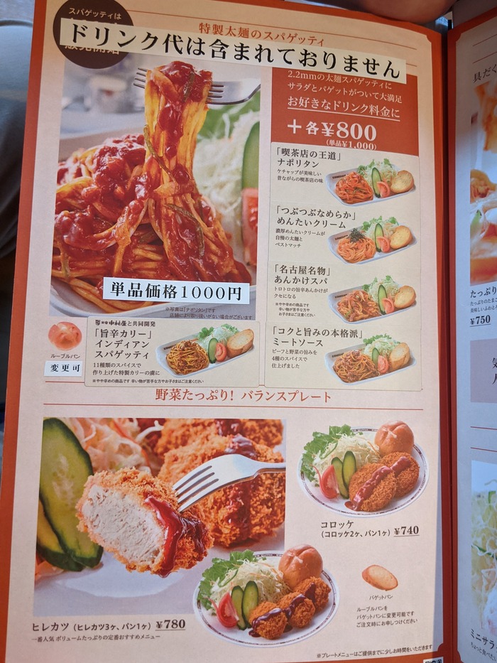 17komeda043321757
