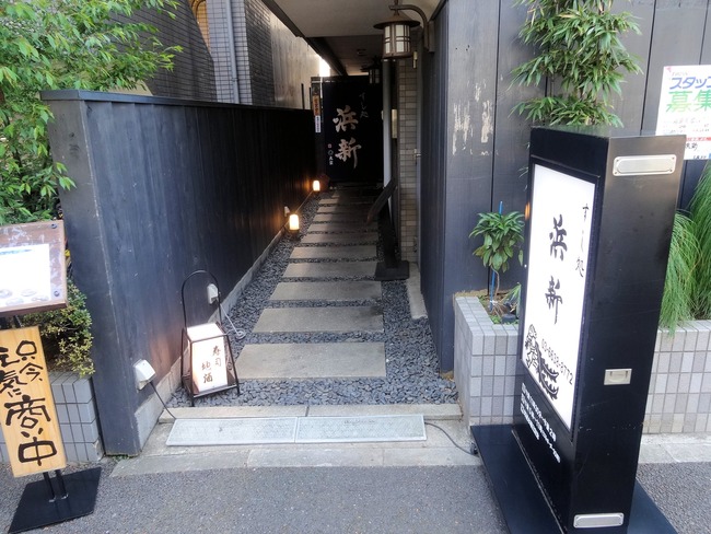 51hamashi00700