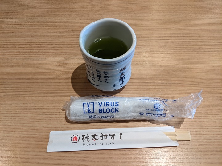56mokosu042033398