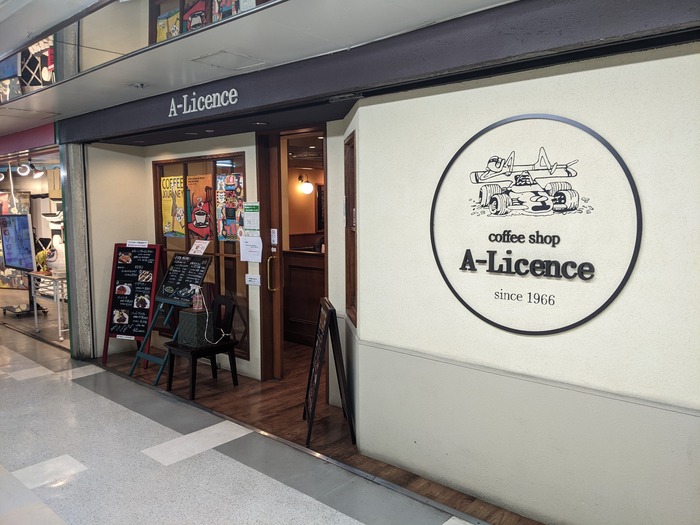 51alicence032322055