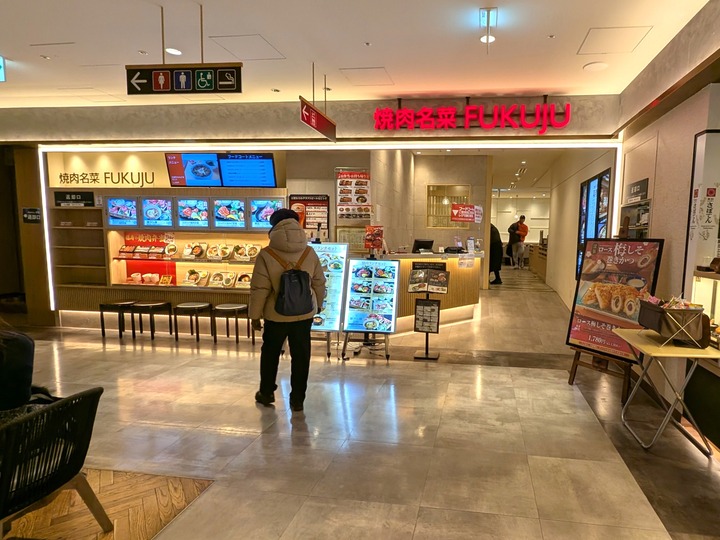 02fukujyu041109779