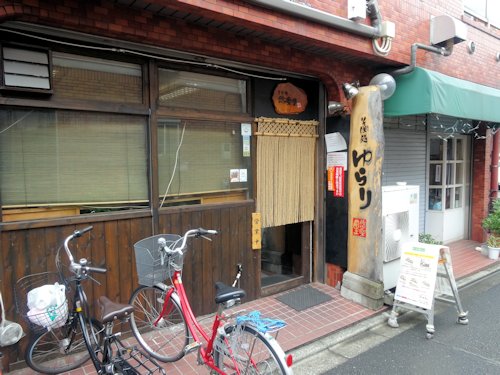 そば処 ゆらり@新中野