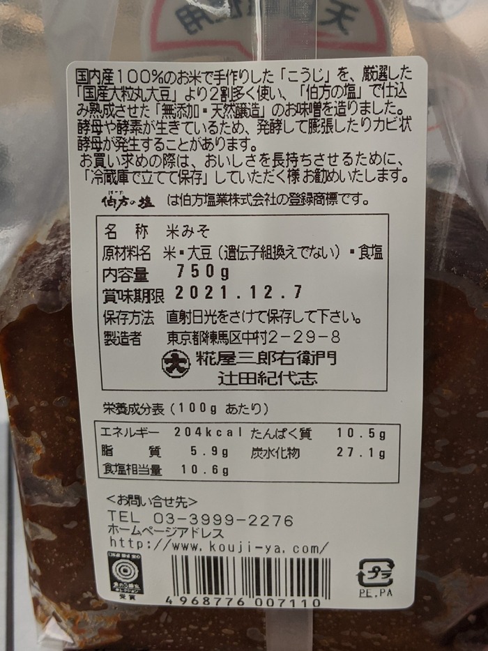 11kojiya045824347