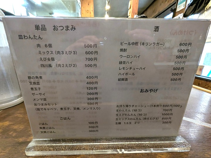 08hayashimaru042100822