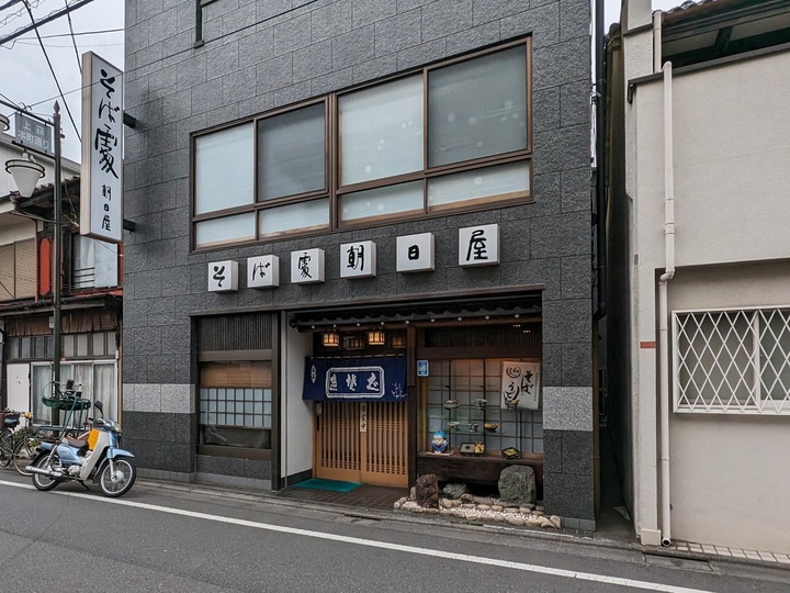 51asahiya030436426