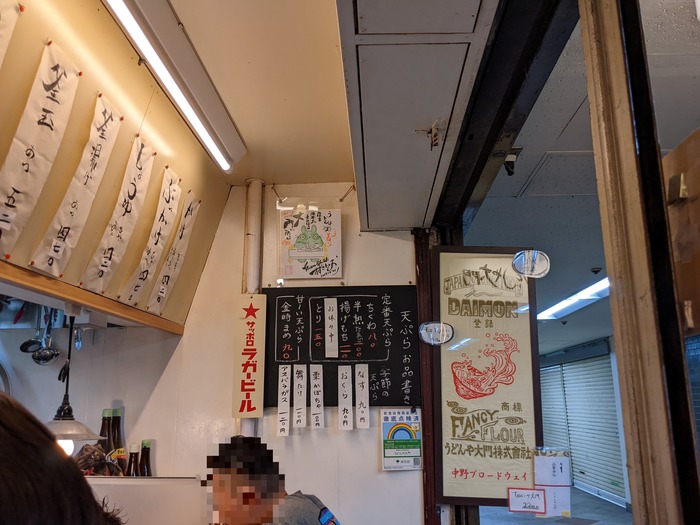 05daimon050402342