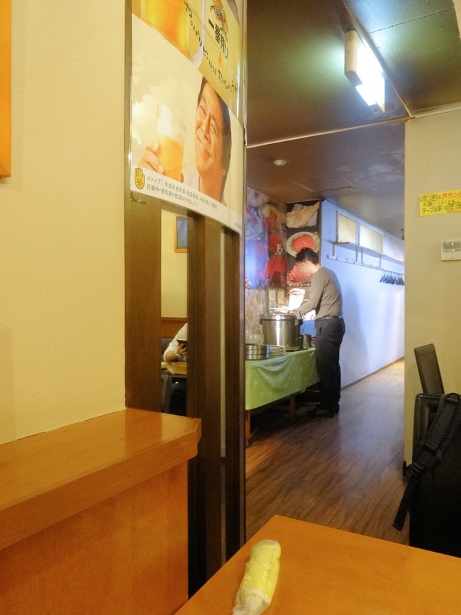 54ganpa02883