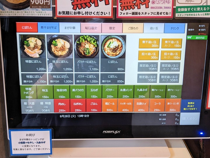 07tanaka041829159