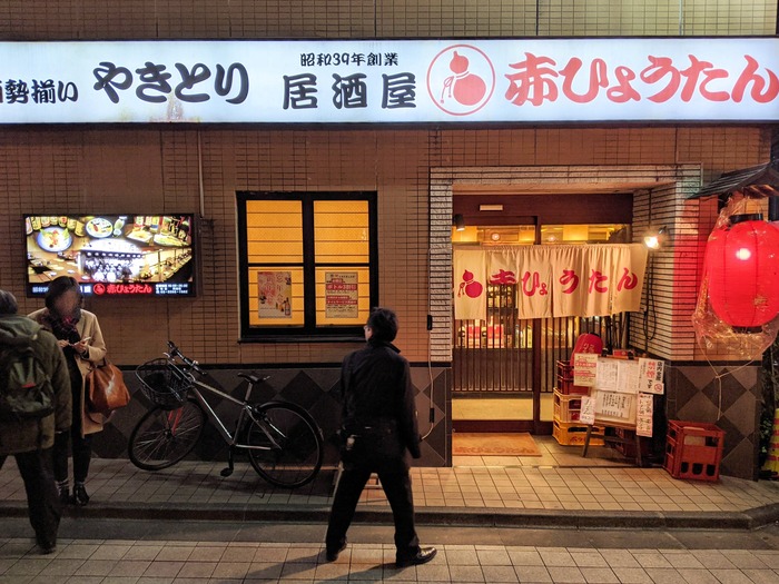 02akahyou192820
