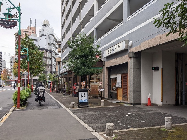 01sakanabi040312819