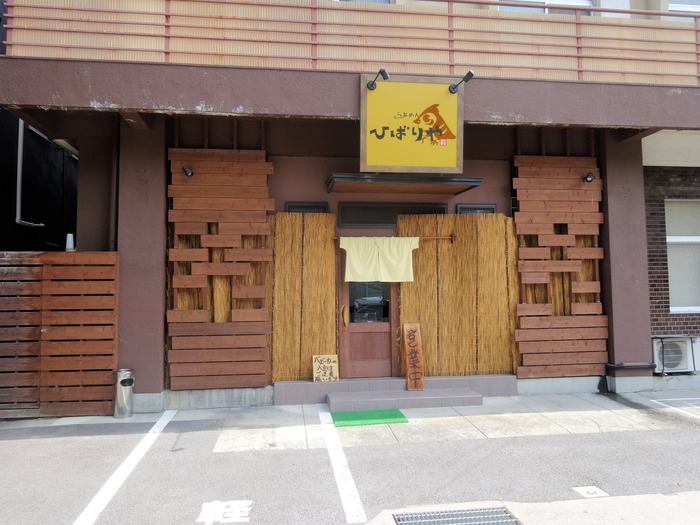 51hibariya03643