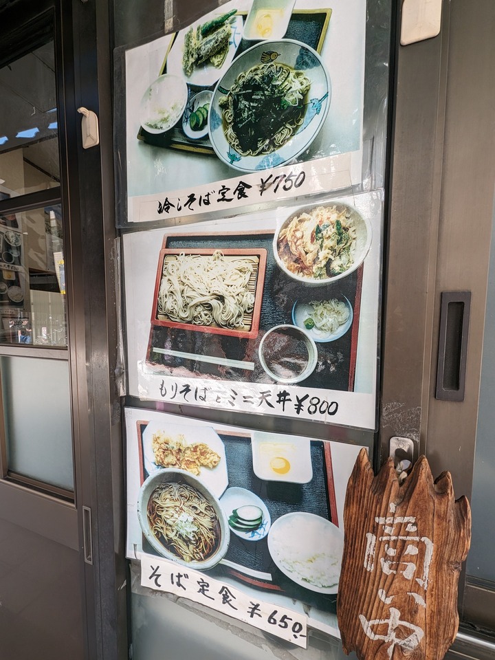06tatsunami034758546