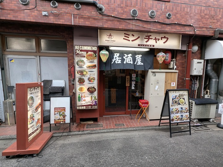 51minh045144154