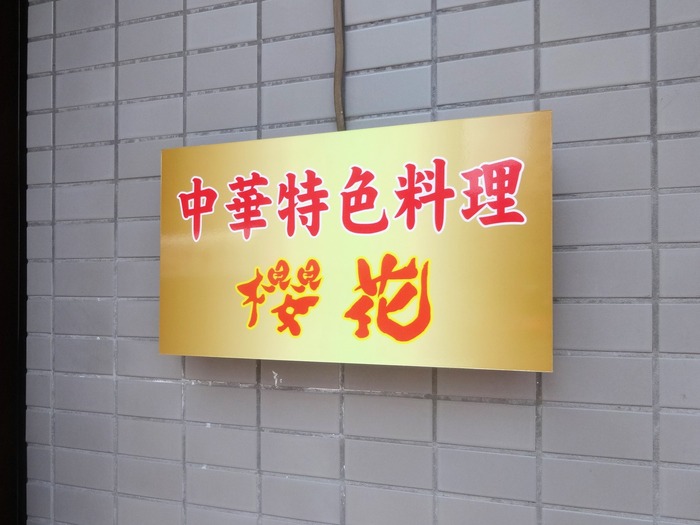 04ouka07492
