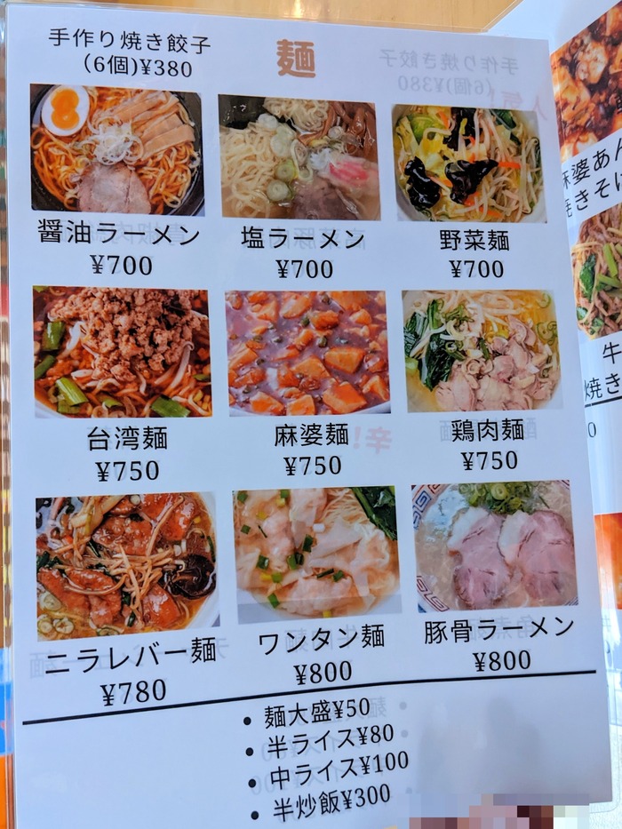 09yosyu041057051