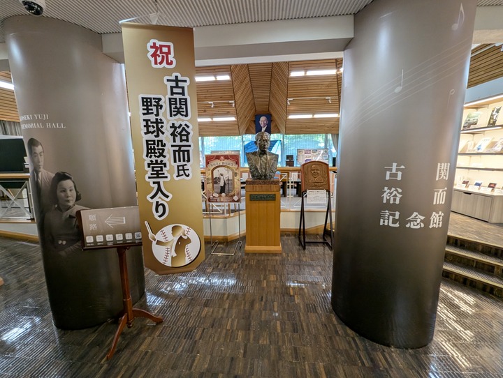 63sansuiso020342101