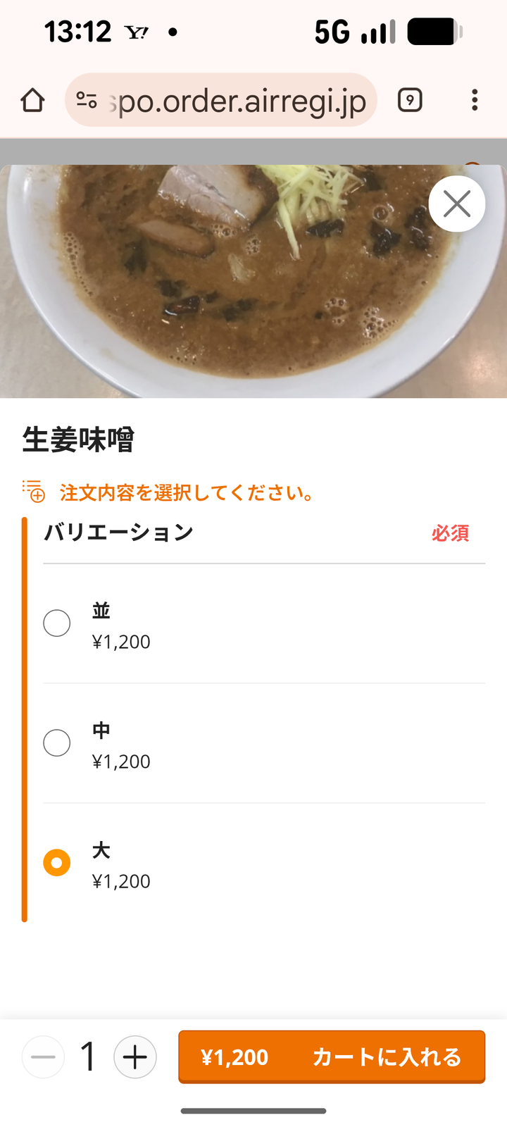 06shichisai131210