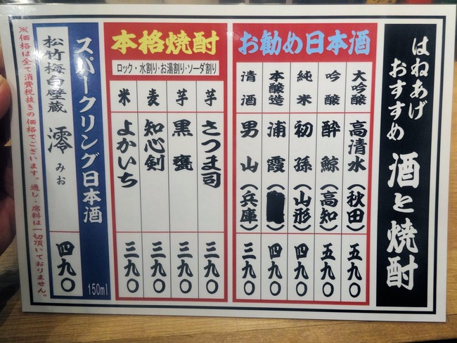 07haneage05761