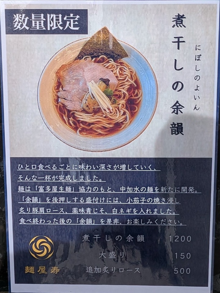 08kotobuki041955016
