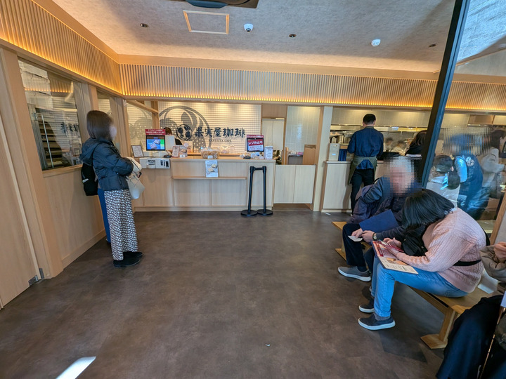 03kajitsuya032059770