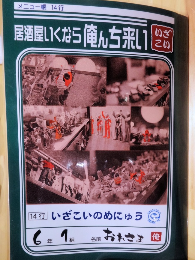 03orekoi02575