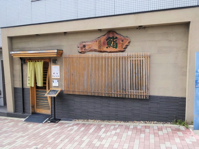 51kikuzushi07011