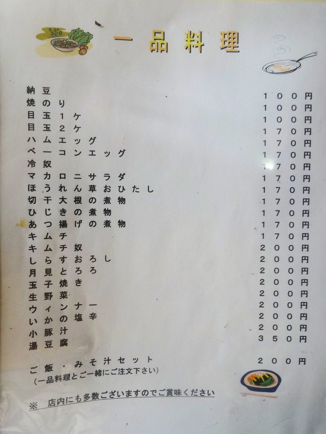06fukuya00721