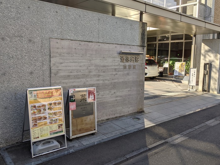 51saishoku045654745