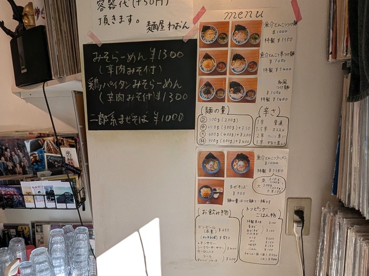 06waon043302916