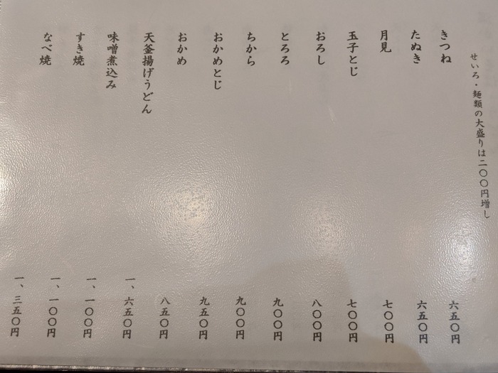 09shikitian145605
