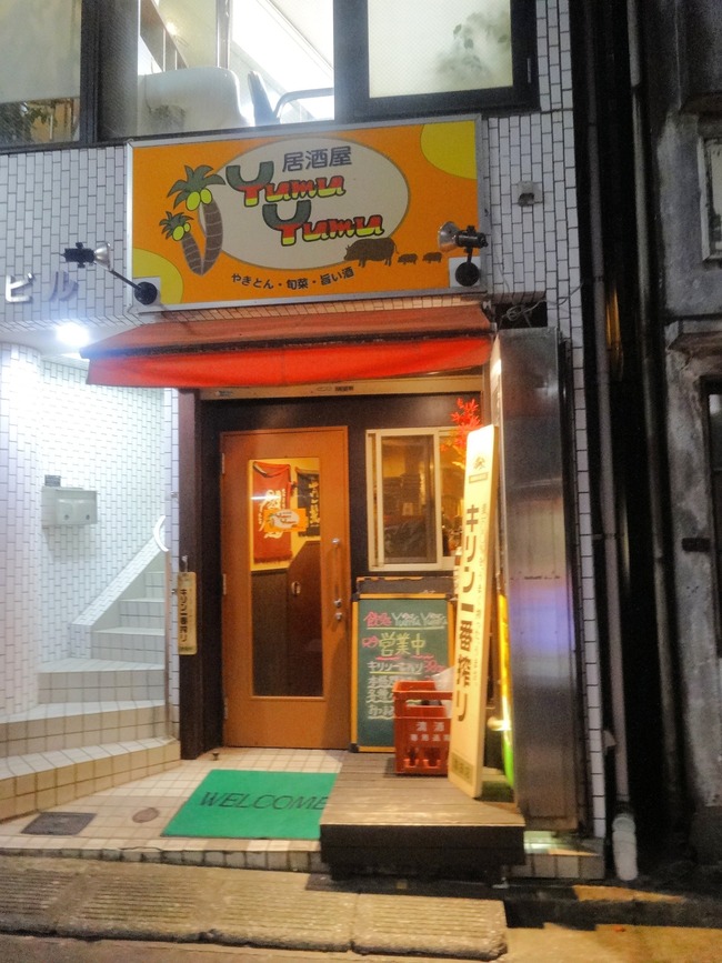 02yumu00333