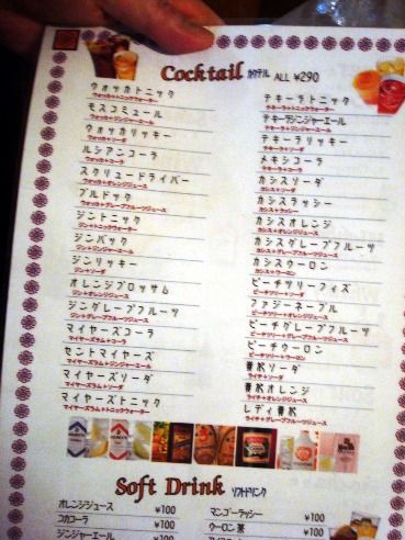 ニコニコカレー@中野