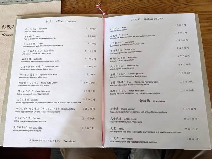 10honmuraan025342334