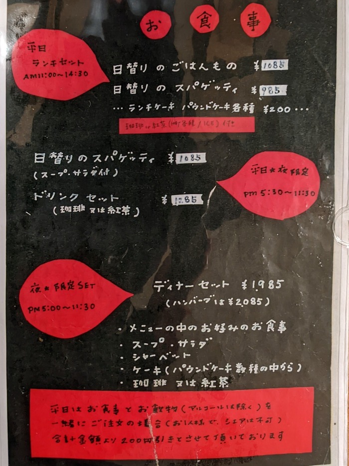 11nanatsumori043125705