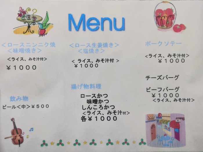 06suzuhide040203521