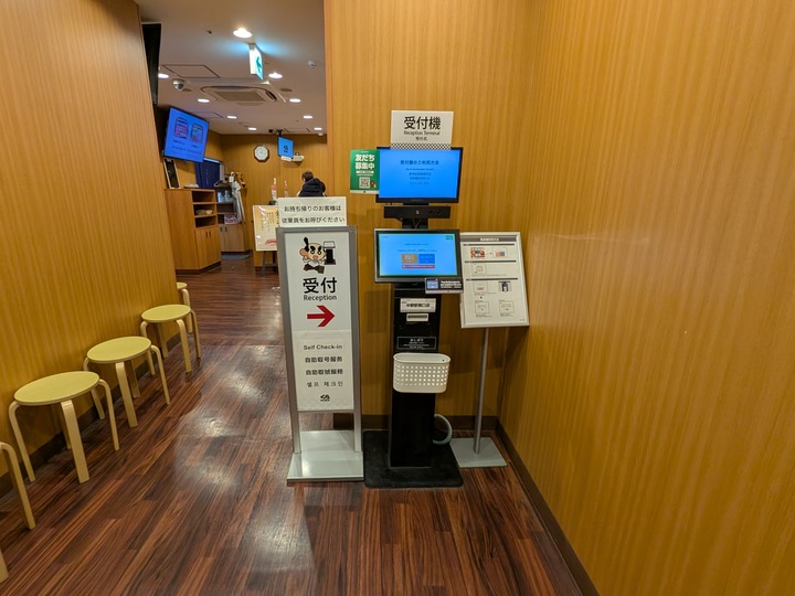 02kurasushi041501110