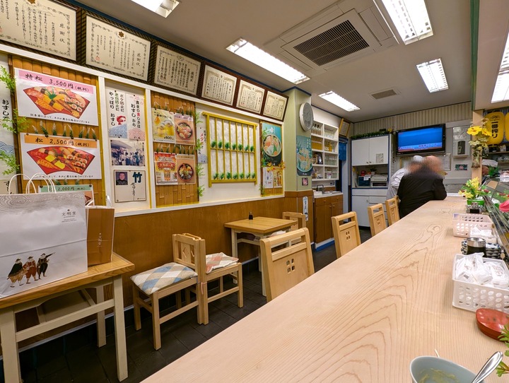 53sushimasa043455126