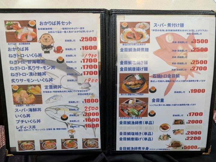 07okariba035751397
