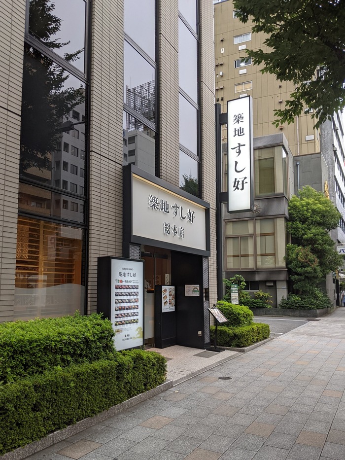 01sushiko125039