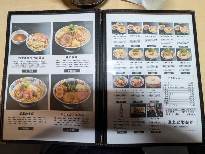 07jyunnosuke043445199