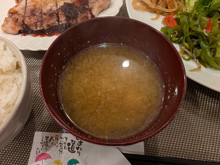 10komichi042502540