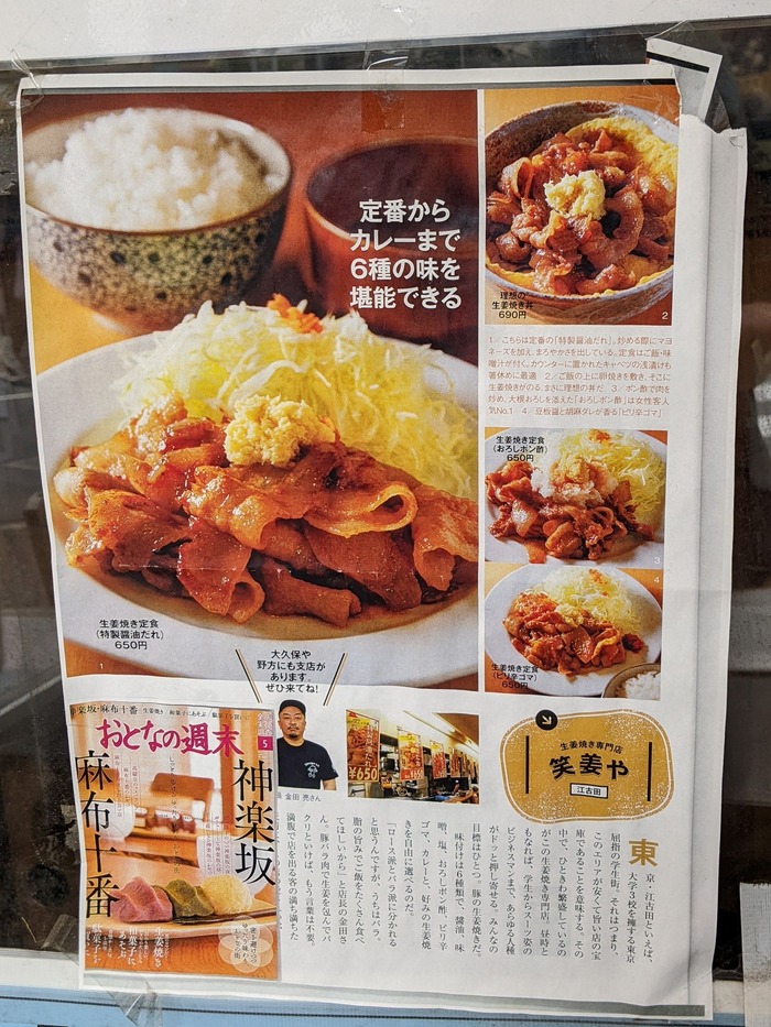 04shogaya043211633