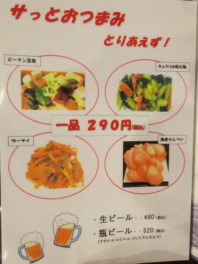 09mikou03000