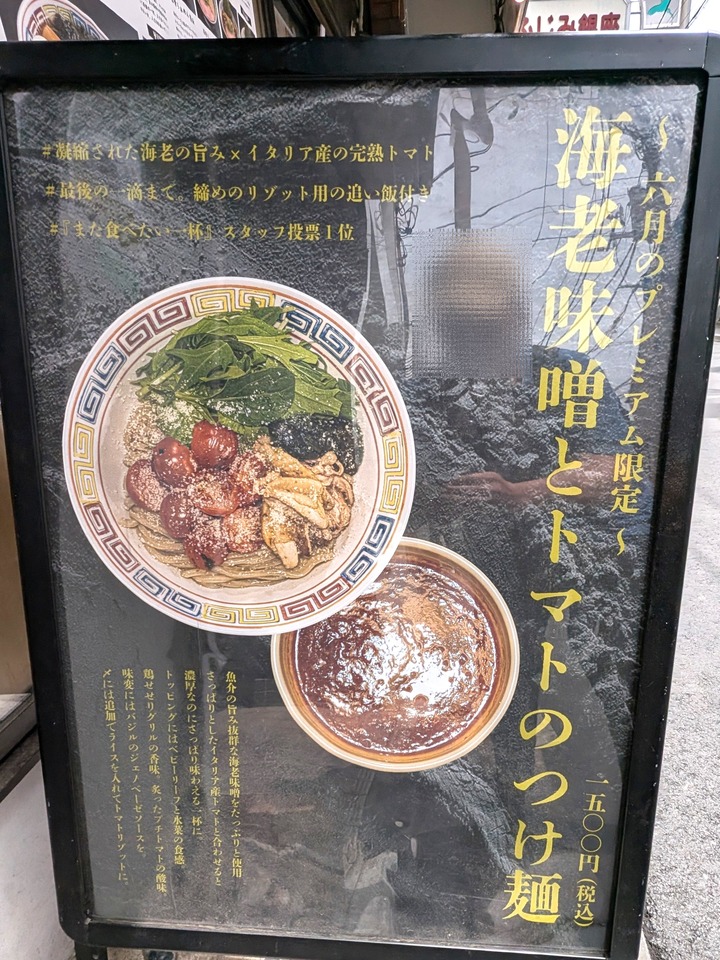 07jyunosuke040505227