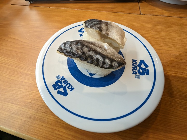 07kurasushi044120814