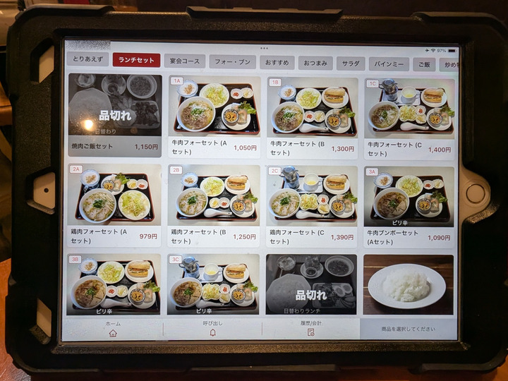 56bunh041221042