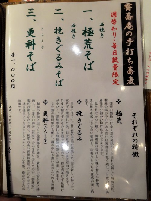 04syunkyou03753